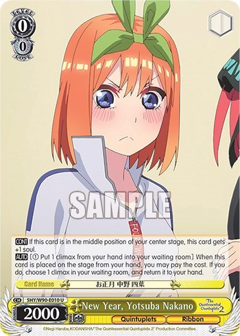 New Year, Yotsuba Nakano 5HY/W90-E010 U