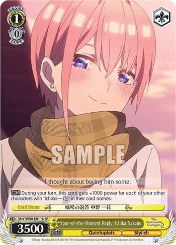 Spur-of-the-Moment Reply, Ichika Nakano 5HY/W90-E011S SR