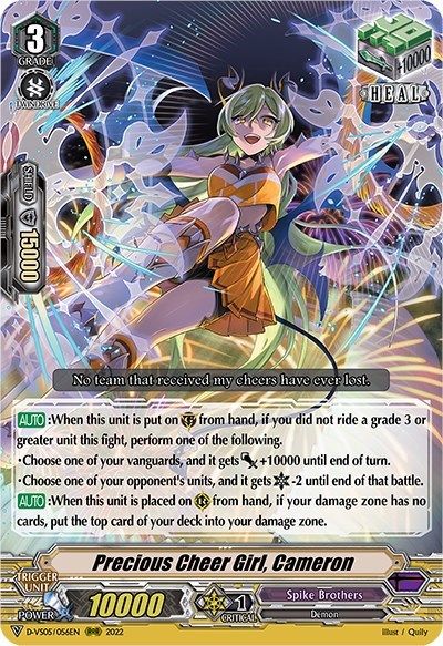 Precious Cheer Girl, Cameron [V Format] D-VS05/056EN