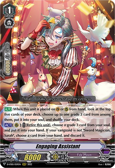 Engaging Assistant [V Format] D-VS05/059EN