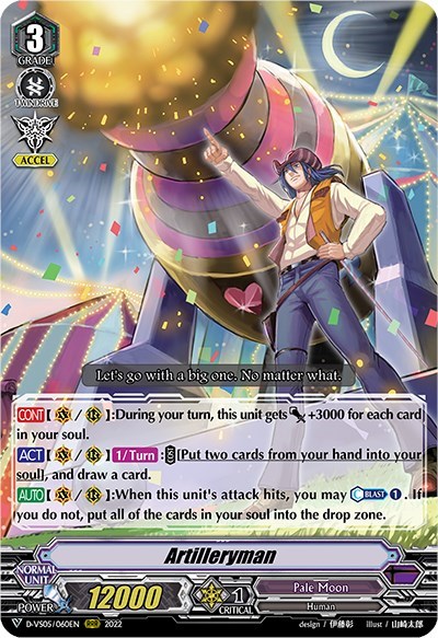 Artilleryman [V Format] D-VS05/060EN