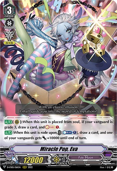 Miracle Pop, Eva [V Format] D-VS05/061EN