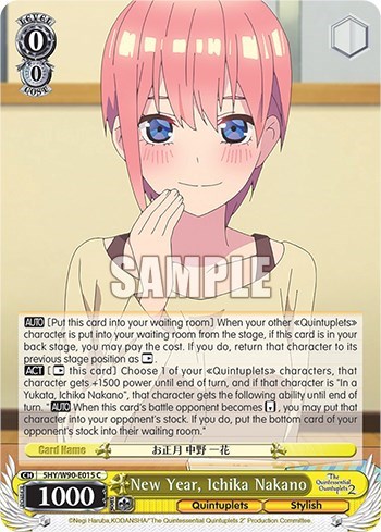 New Year, Ichika Nakano 5HY/W90-E015 C
