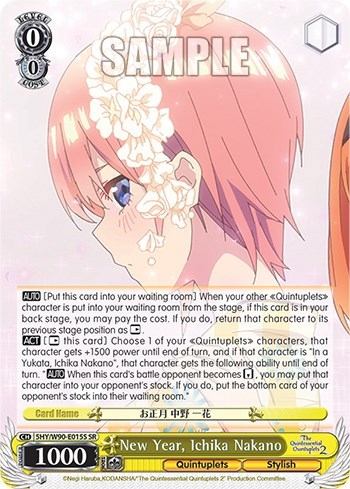 New Year, Ichika Nakano 5HY/W90-E015S SR