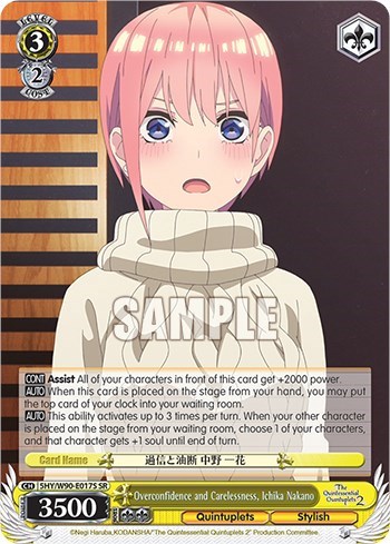 Overconfidence and Carelessness, Ichika Nakano 5HY/W90-E017S SR