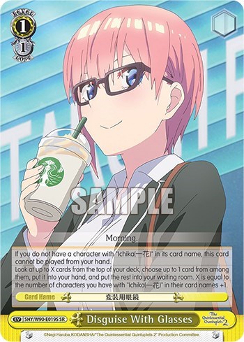 Disguise With Glasses 5HY/W90-E019S SR