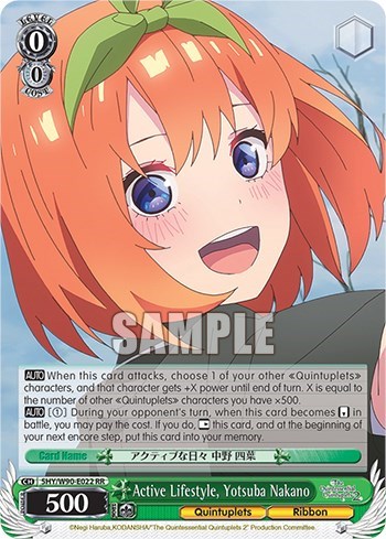 Active Lifestyle, Yotsuba Nakano 5HY/W90-E022 RR