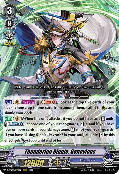 Thundering Ripple, Genovious [V Format] D-VS05/071EN