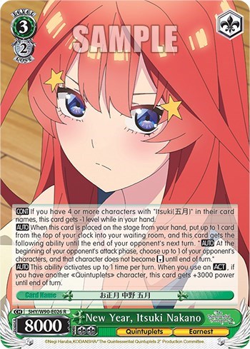 New Year, Itsuki Nakano 5HY/W90-E026 R