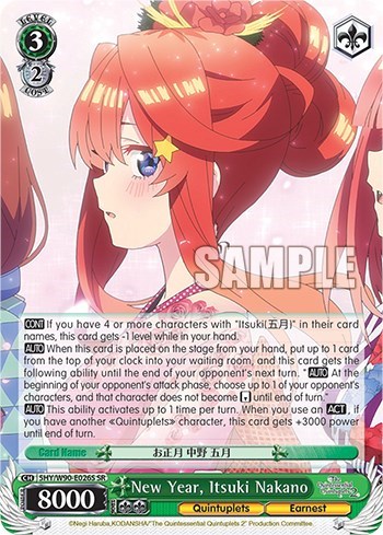 New Year, Itsuki Nakano 5HY/W90-E026S SR