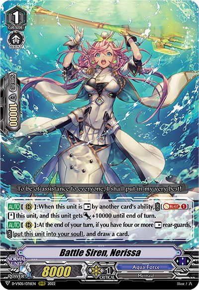 Battle Siren, Nerissa [V Format] D-VS05/076EN