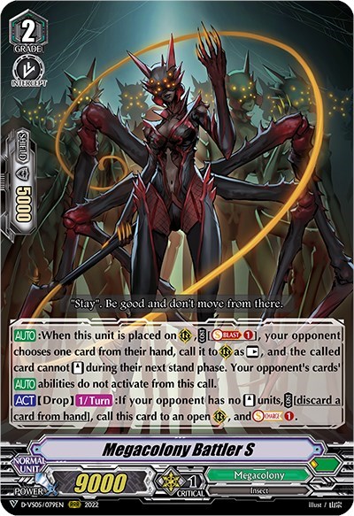 Megacolony Battler S [V Format] D-VS05/079EN