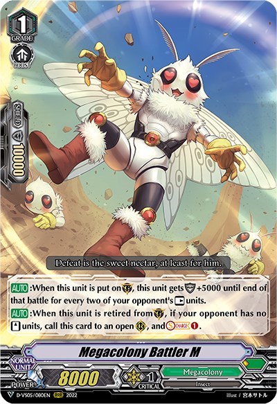 Megacolony Battler M [V Format] D-VS05/080EN