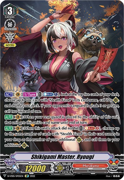 Shikigami Master, Ryougi [V Format] D-VS05/SP05EN