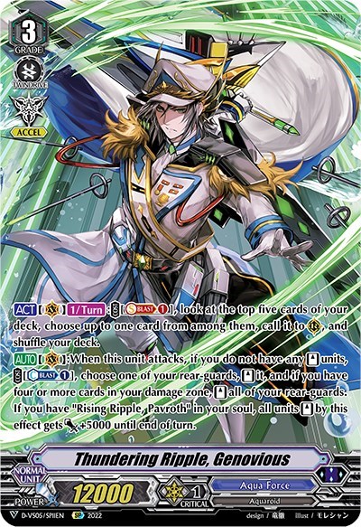 Thundering Ripple, Genovious [V Format] D-VS05/SP11EN