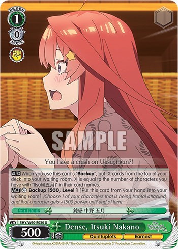 Dense, Itsuki Nakano 5HY/W90-E030 U