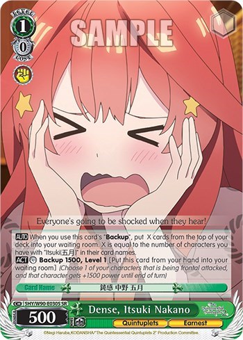 Dense, Itsuki Nakano 5HY/W90-E030S SR