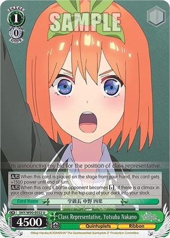 Class Representative, Yotsuba Nakano 5HY/W90-E032 U