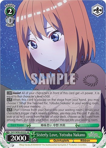 Sisterly Love, Yotsuba Nakano 5HY/W90-E033S SR
