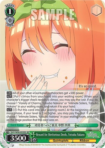 Reward for Meritorious Deeds, Yotsuba Nakano 5HY/W90-E039S SR
