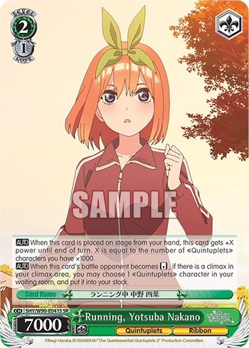 Running, Yotsuba Nakano 5HY/W90-E041S SR