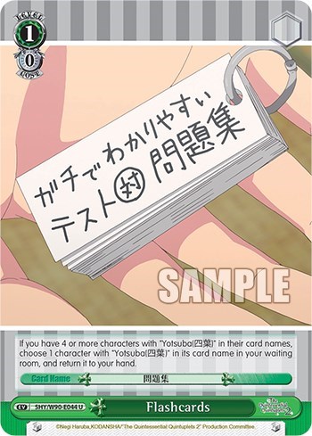 Flashcards 5HY/W90-E044 U