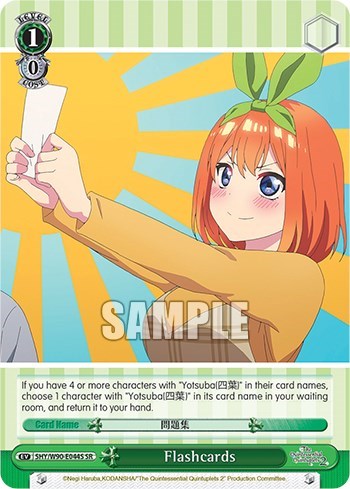 Flashcards 5HY/W90-E044S SR