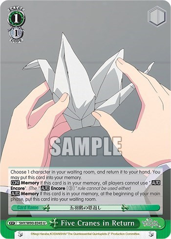 Five Cranes in Return 5HY/W90-E045 U