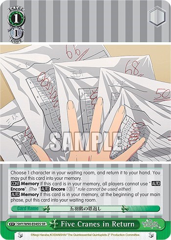 Five Cranes in Return 5HY/W90-E045S SR