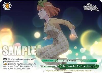 The World As She Leaps 5HY/W90-E046OFR OFR