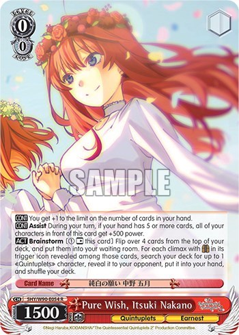 Pure Wish, Itsuki Nakano 5HY/W90-E054 R