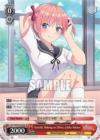 Secretly Making an Effort, Ichika Nakano 5HY/W90-E056S SR