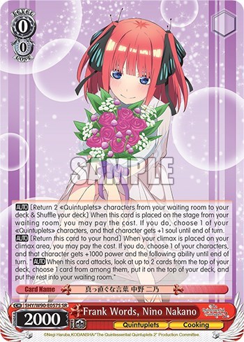 Frank Words, Nino Nakano 5HY/W90-E057S SR