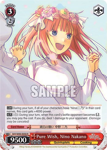 Pure Wish, Nino Nakano 5HY/W90-E058 R
