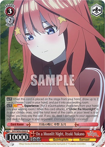 On a Moonlit Night, Itsuki Nakano 5HY/W90-E060 R