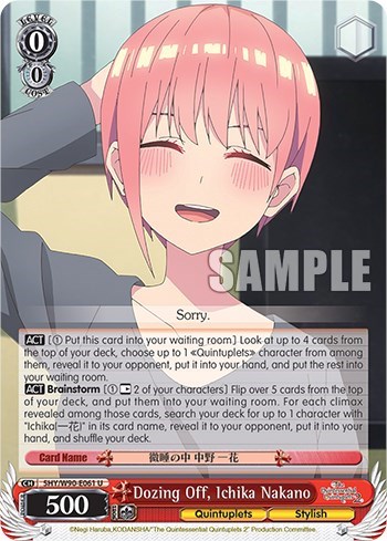 Dozing Off, Ichika Nakano 5HY/W90-E061 U