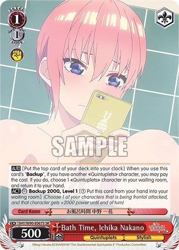 Bath Time, Ichika Nakano 5HY/W90-E067S SR