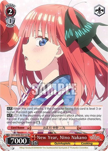 New Year, Nino Nakano 5HY/W90-E071S SR