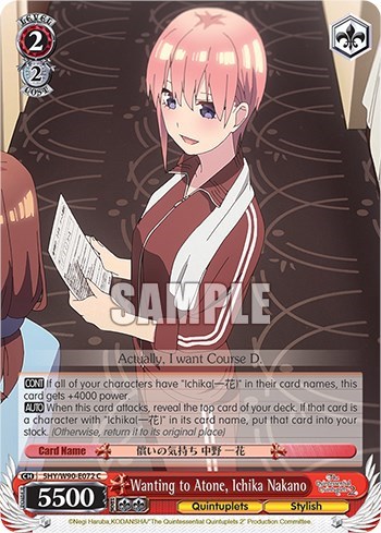 Wanting to Atone, Ichika Nakano 5HY/W90-E072 C