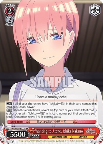 Wanting to Atone, Ichika Nakano 5HY/W90-E072S SR