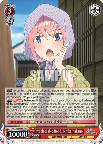 Irreplaceable Bond, Ichika Nakano 5HY/W90-E074 C