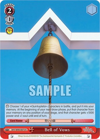 Bell of Vows 5HY/W90-E075 R