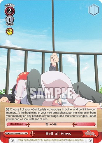 Bell of Vows 5HY/W90-E075S SR