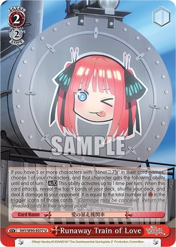 Runaway Train of Love 5HY/W90-E077 U