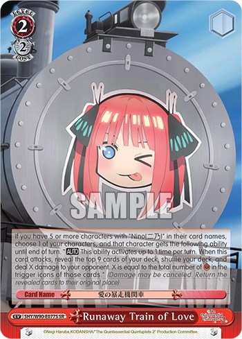Runaway Train of Love 5HY/W90-E077S SR