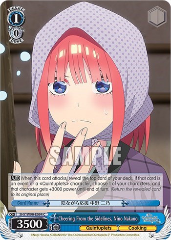 Cheering From the Sidelines, Nino Nakano 5HY/W90-E094 C
