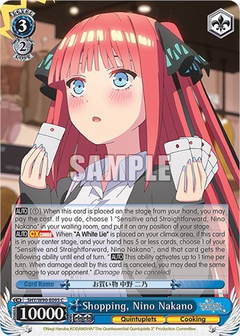 Shopping, Nino Nakano 5HY/W90-E095 C