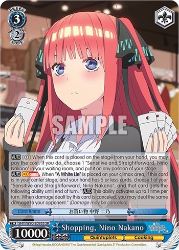 Shopping, Nino Nakano 5HY/W90-E095S SR