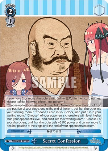 Secret Confession 5HY/W90-E098 U