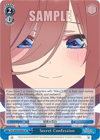 Secret Confession 5HY/W90-E098S SR